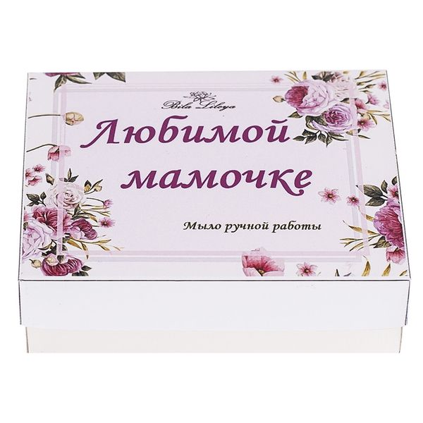 Мило ручної роботи на подарунок мамі в коробочці "Улюбленою матусі" в коробці 90 г 102 фото
