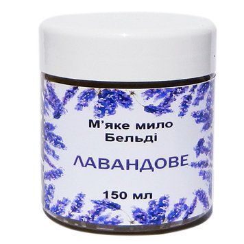 М'яке мило Бельди Лавандова 150мл 447 фото