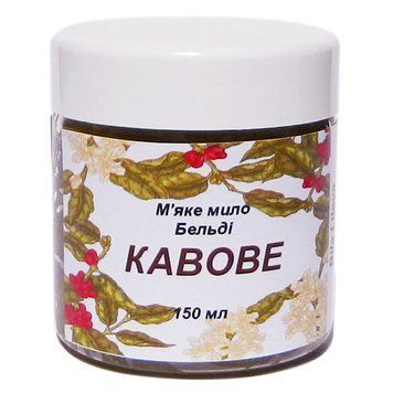 М'яке мило Бельди Кавове 150мл 449 фото