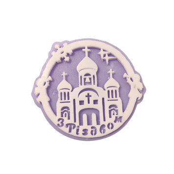 Мыло ручной работы на подарок С Рождеством в пакете Bila Lileya(MS-00731) MS-00731 фото
