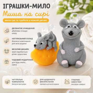 Набор мыла ручной работы Крисеныш на Празднике До и После  567 фото
